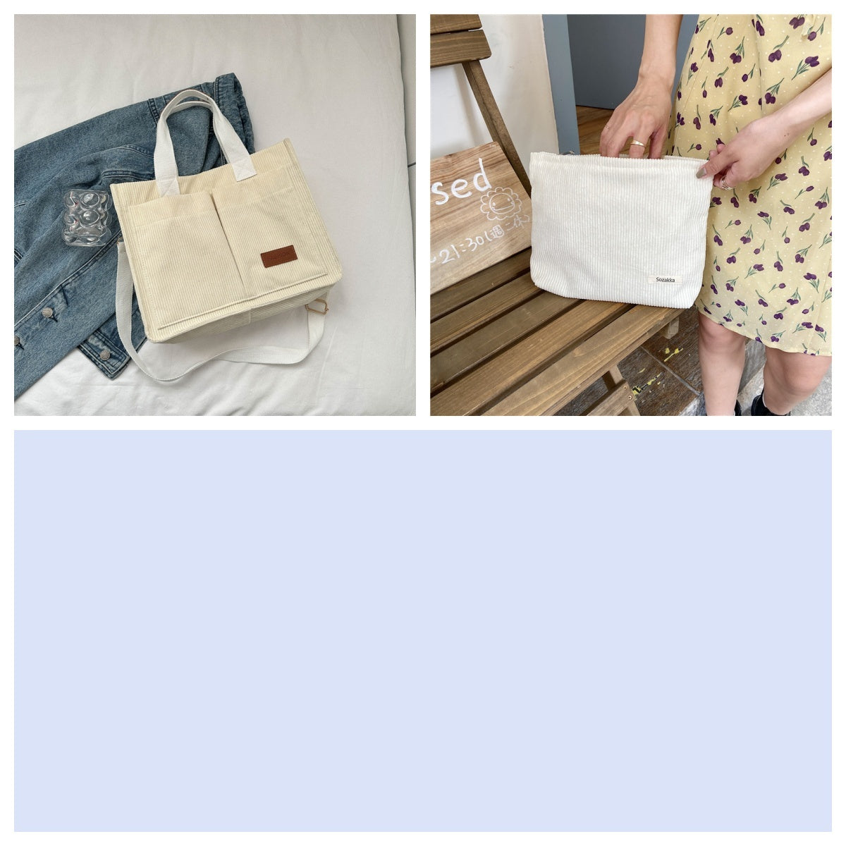 Fashion Corduroy Cosmetic Bag Women